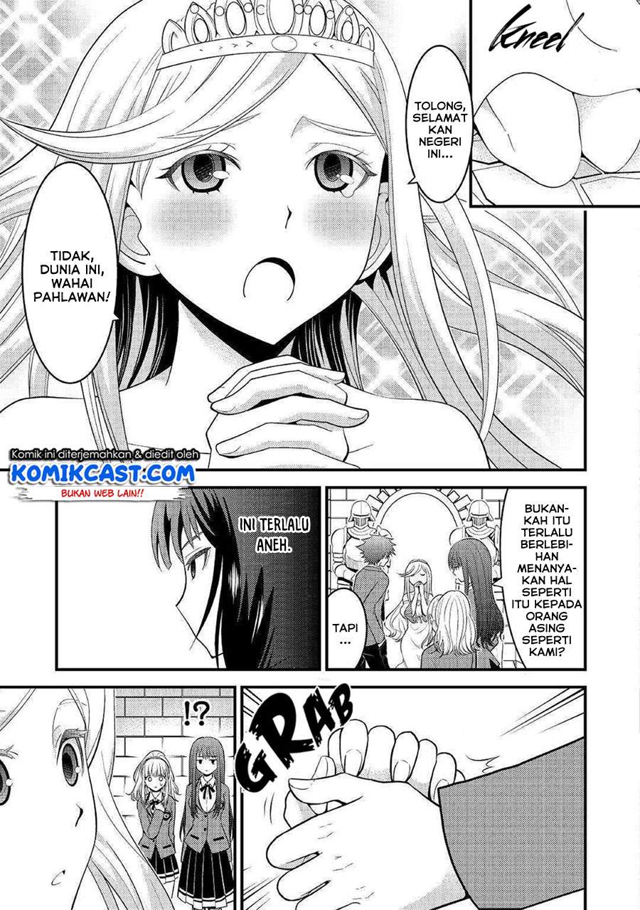 Kamisama Ni Kago 2 Nin Bun Moraimashita Chapter 07 Gambar 10